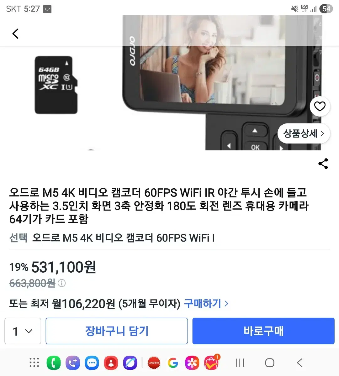 thumbnail-7